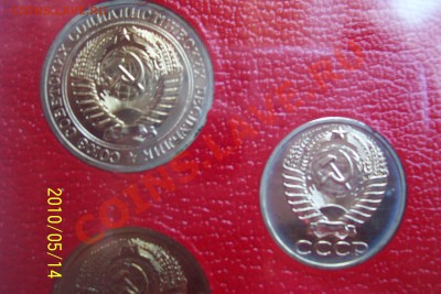 Наборы 1974,1983. - nabory 004.JPG