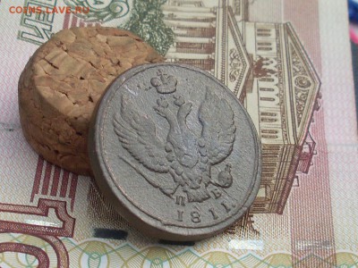 2 копейки 1811 КМ ПБ до 05 10 18 22-00 мск - SL380028.JPG