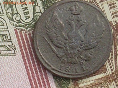2 копейки 1811 КМ ПБ до 05 10 18 22-00 мск - SL380026.JPG