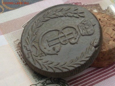 Сиб Мон пять копеек 1778 КМ до 05 10 18 22-00 мск - SL380008.JPG