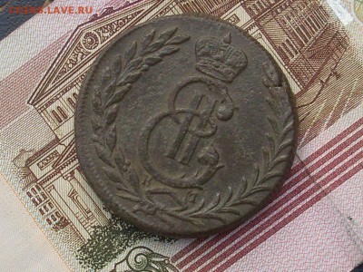 Сиб Мон пять копеек 1778 КМ до 05 10 18 22-00 мск - SL380006.JPG