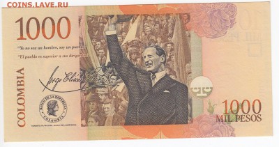 КОЛУМБИЯ - 1000 песо 2009 г. пресс  до 08.10 в 22.00 - IMG_20181002_0002