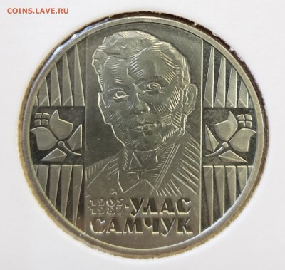 Украина 2005 2 грн Улас Самчук до 08.10 в 22.00 - 2005_Sam1