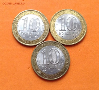 БИМ набор на 2 двора 119 монет в том числе  ЧЯП. 07.10.18г - FullSizeRender (15)