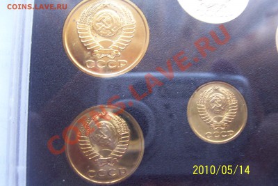 Наборы 1974,1983. - nabory 010.JPG