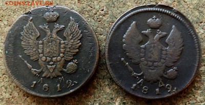 2 копейки 1812,1819 КМ До 7.10.2018 22-00 по Москве - 1.JPG