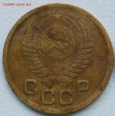 1 коп. 1952,необычный венчик? - RSCN5821.JPG