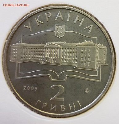 Украина 2005 2 грн Аэрокосмос до 08.10 в 22.00 - 2005_Aero2