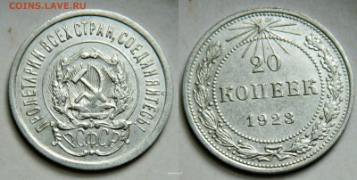 20к-1923г(хорошая) - новый коллаж (31)
