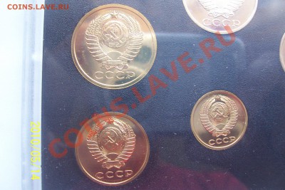 наборы 1979, 1980. - nabory 013.JPG