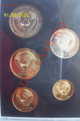 наборы 1979, 1980. - nabory 014.JPG