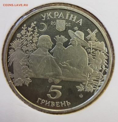 Украина 2005 5 грн Сорочинская ярмарка до 08.10 в 22.00 - 2005_Soro2