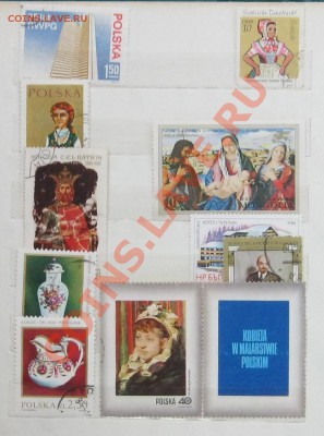 Распродажа. - Безымянный5й