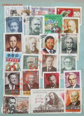 Распродажа. - Безымянный5к