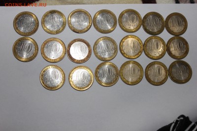 10 рублей биметалл 2009 Великий Новгород ММД на оценку - IMG_2033.JPG