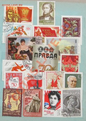 Распродажа. - Безымянный5м