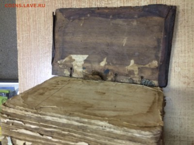 Книга старословянская - IMG_0365.JPG
