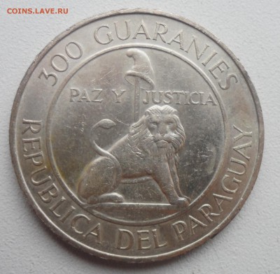 300 гуарани 1968 года, Альфредо Стресснер [Парагвай] - SAM_4161.JPG