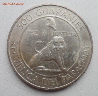 300 гуарани 1968 года, Альфредо Стресснер [Парагвай] - SAM_4160.JPG
