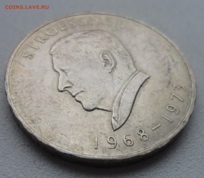 300 гуарани 1968 года, Альфредо Стресснер [Парагвай] - SAM_4159.JPG
