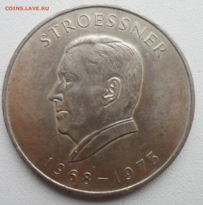 300 гуарани 1968 года, Альфредо Стресснер [Парагвай] - SAM_4158.JPG