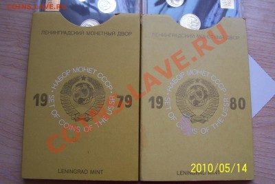 наборы 1979, 1980. - konverty 003.JPG