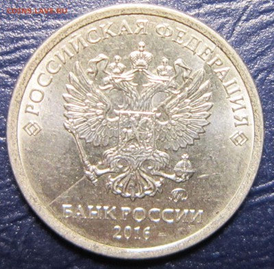 Бракованные монеты - 1р-2