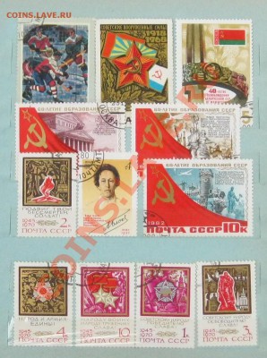 Распродажа. - Безымянный5х