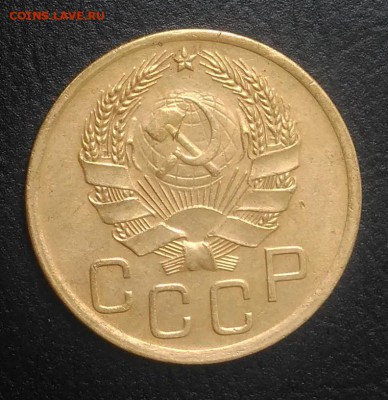 3 копейки 1936 по ФИКСУ - IMG_20180905_172633
