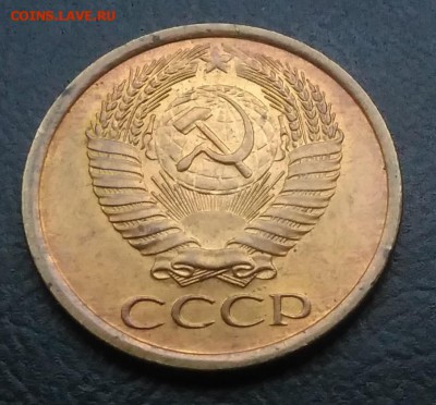 5 копеек 1961 UNC по ФИКСУ - IMG_20180915_181324