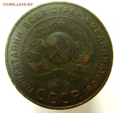 Рифленый гурт, разновид?   5 копеек 1924 года - DSC09847.JPG