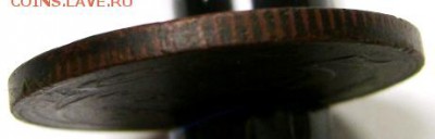 Рифленый гурт, разновид?   5 копеек 1924 года - DSC09850.JPG