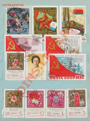 Распродажа. - Безымянныйф