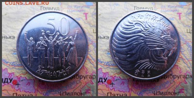 Эфиопия 50 сантимов, 2012 - 6