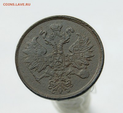 2 Копейки 1863 ЕМ до 4.10.18 в 22.00 - DSC06969.JPG
