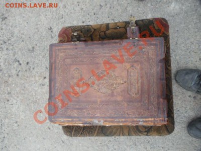 книга на застежках - DSC00136.JPG