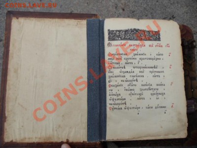 книга на застежках - DSC00137.JPG