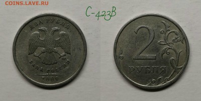 2 рубля-разновидности 2010,2009 по А.С - С-4.23В