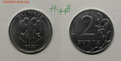2 рубля-разновидности 2010,2009 по А.С - 4.4В