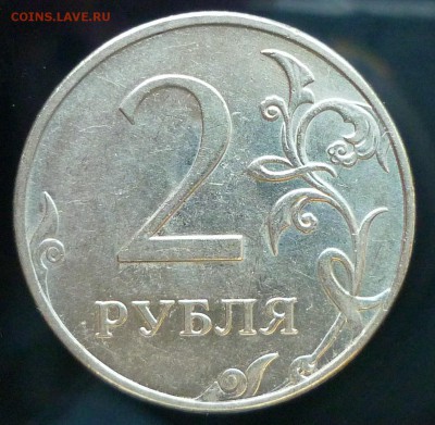 вопрос по 10 к 2010 разновидности от А 40 - P1040718.JPG