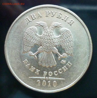 вопрос по 10 к 2010 разновидности от А 40 - P1040717.JPG