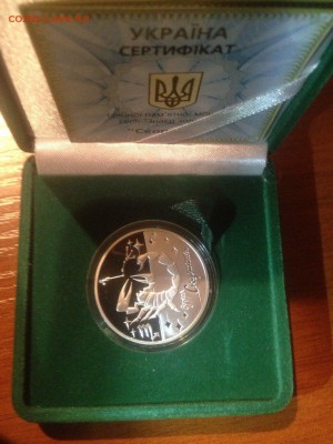 5 гривен. Скорпион. Украина 2007г. до 07.10 - z9xFFDGjzVU