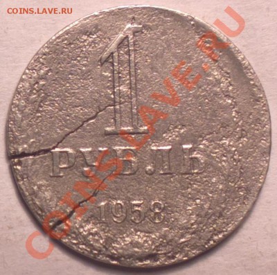 2 копейки 1927 - 58 1 1_c