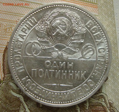 Полтинник 26 г. до 20-00 М. 4.10.2018 г, короткий аук. - AS4