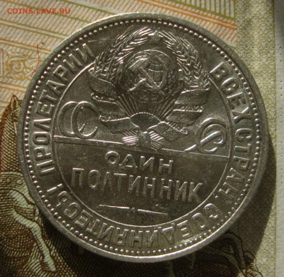 Полтинник 26 г. до 20-00 М. 4.10.2018 г, короткий аук. - AS3