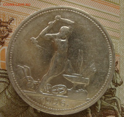Полтинник 26 г. до 20-00 М. 4.10.2018 г, короткий аук. - AS2
