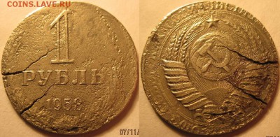 2 копейки 1927 - 1r-50k-1958