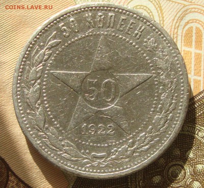 Полтинник 22 г. до 20-30 М. 4.10.2018 г, короткий аук - SD1