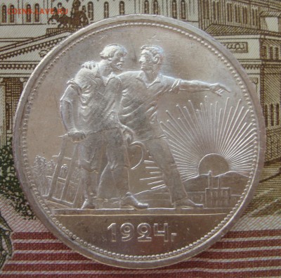 Рубль 1924 год до 21-00 М. 4.10.2018 г, короткий аук - GH2