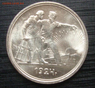 Рубль 1924 год до 21-30 М. 4.10.2018 г, короткий аук - ZX5